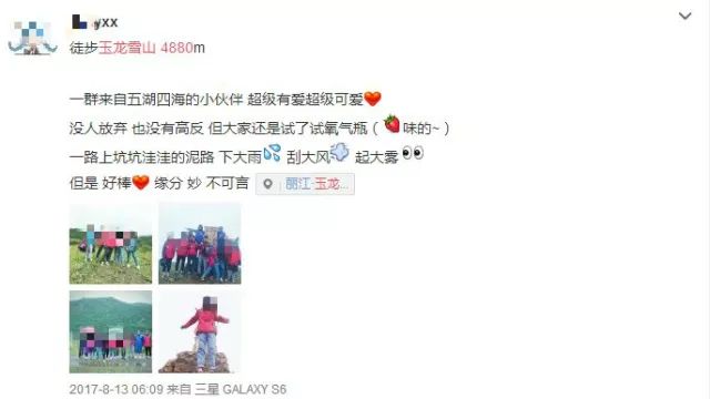 顺风车司机被同行忽悠,顺风车司机同时欺骗多女子