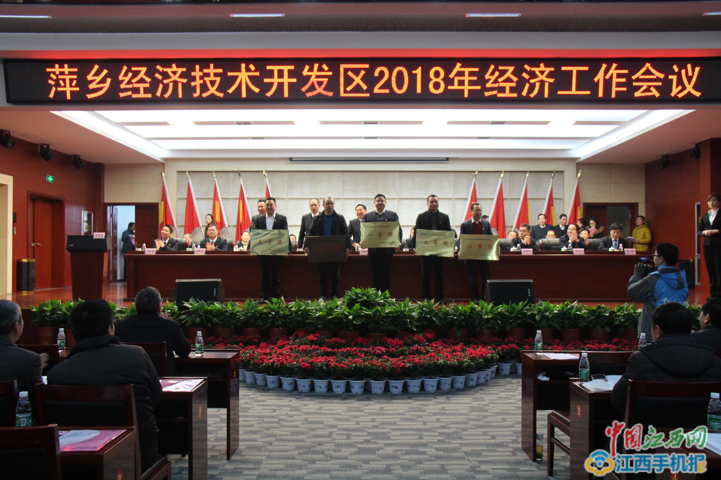 萍乡市经济发展2020,萍乡2021年总产值