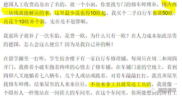自己修暖气补胎修车！留学逼着我们成长心疼每一个留学生