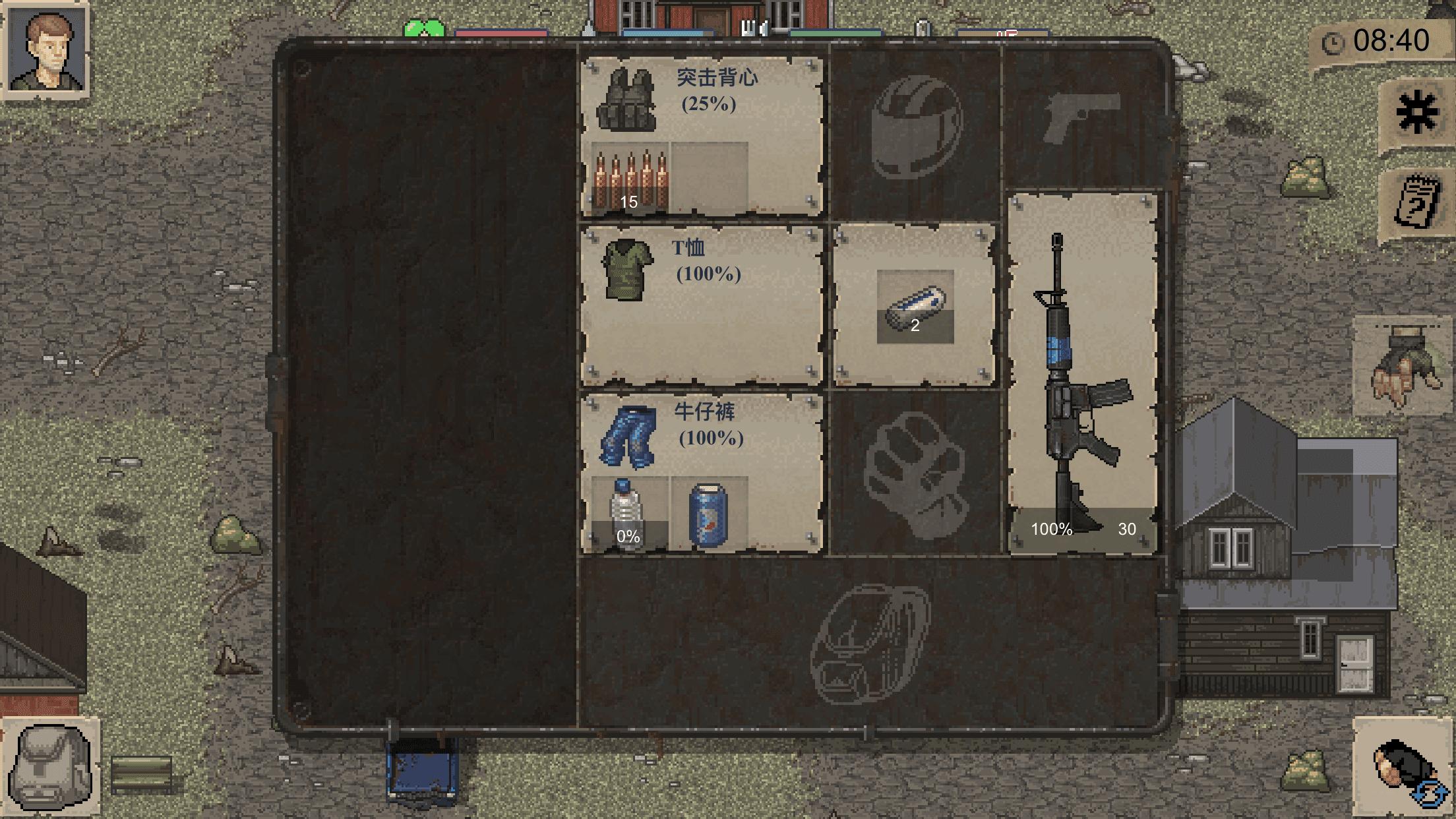 迷你dayz无敌版下载,迷你dayz无敌版怎么下载