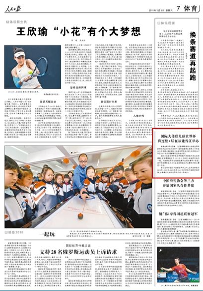 今天晋江新闻视频,昨天晋江的新闻头条