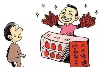 打击伪劣保健品行动方案,公安部打击特大假冒商品