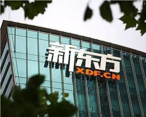 新东方2023财年Q2营收,新东方亏损的钱赚回来了吗