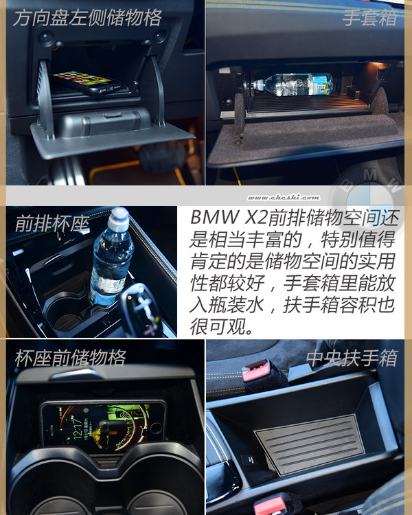 最新款宝马x2深度评测,m和x