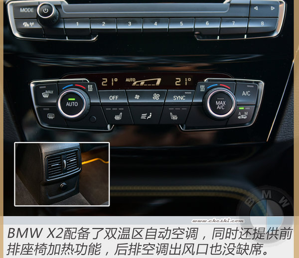 最新款宝马x2深度评测,m和x