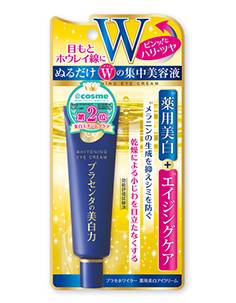 告别熊猫眼的方法,告别干纹熊猫眼