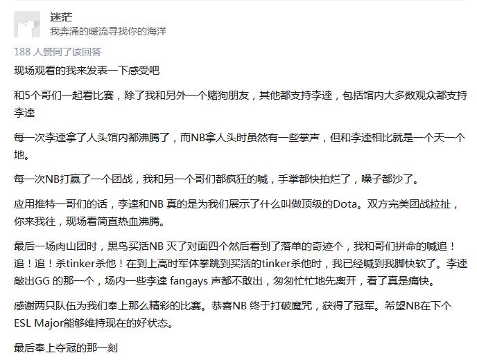 打破魔咒，干掉液体，NB依然牛逼！