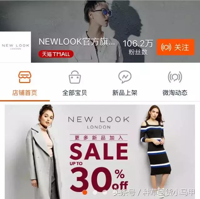 除了zara什么牌子喜欢打折,除了某宝某多还有什么购物平台