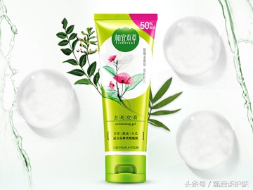 真正的去角质是什么产品,去角质的产品靠谱吗