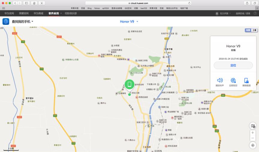 手机丢了所有的东西都能找回来吗,手机丢了不要急打开这个隐藏功能