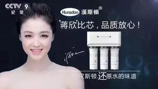 汉斯顿净水器总代理,汉斯顿净水器加盟产品价格