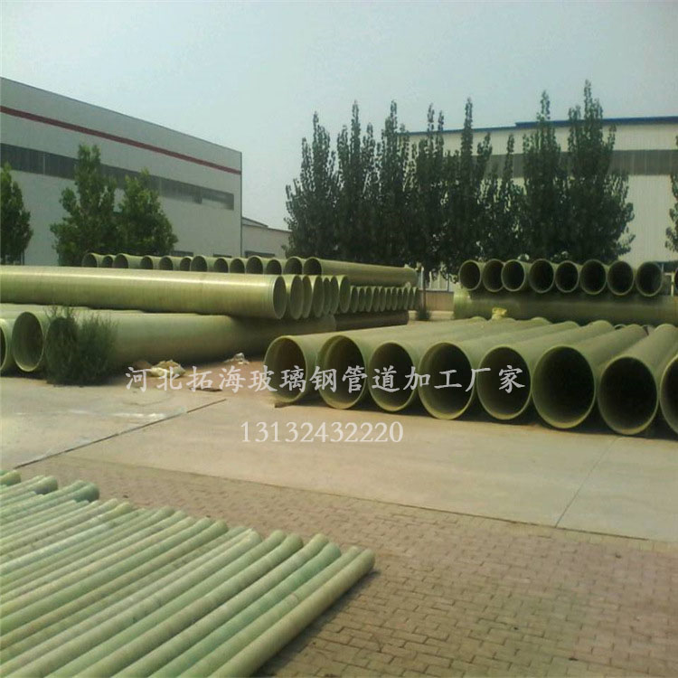 42T拓海玻璃钢厂家：玻璃钢管道浅析