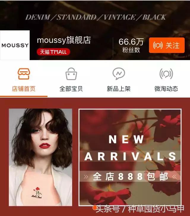 除了zara什么牌子喜欢打折,除了某宝某多还有什么购物平台