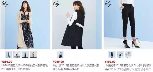 除了某宝上买东西还能在哪儿买,除了zaraur还有什么牌子