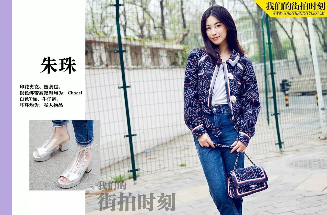 一件棒球衫打天下的季节，你Get到它的正确打开方式了吗？街拍圣品一并送