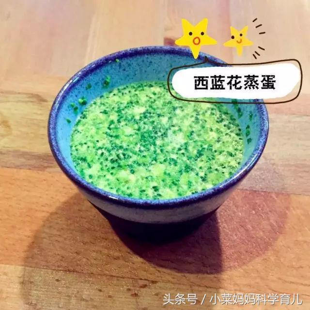 8月龄辅食一周备菜,宝宝辅食食谱5个月表