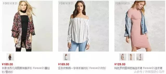 除了某宝上买东西还能在哪儿买,除了zaraur还有什么牌子