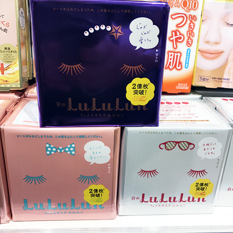 日本utena佑天兰黄金果冻面膜,日本cocochiag抗糖面膜小金罐