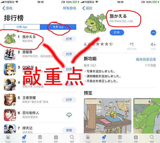 旅行青蛙你想和大家说什么,旅行青蛙有什么可怕之处