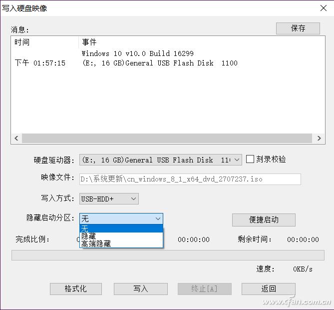 双接口u盘可以同时插入2台设备吗,系统u盘有两个分区