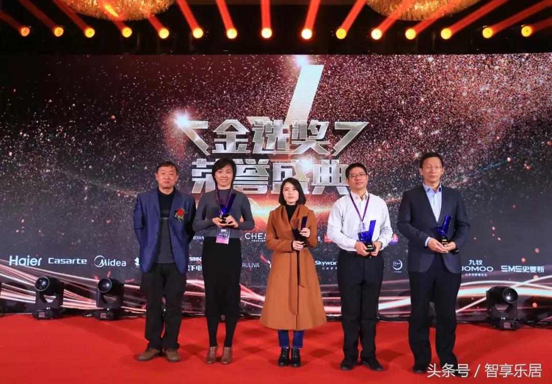 家电金选奖名单2020,新消费品牌榜揭晓