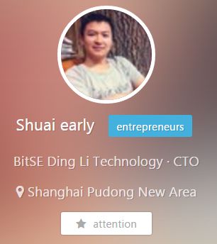 qtum量子链有前途吗,如何看待区块链项目