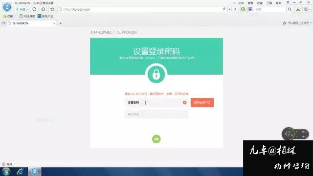 无线路由器最全设置,无线路由器设置技巧及图解