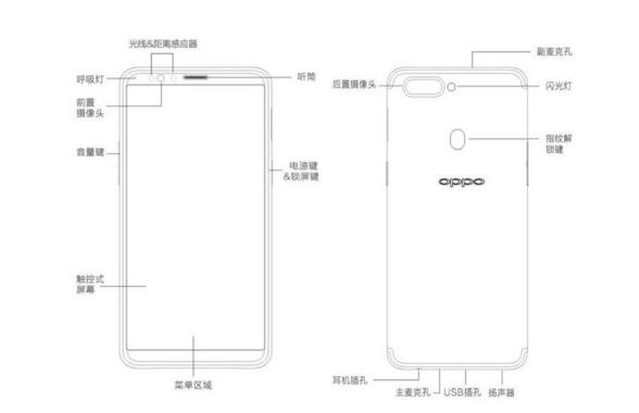 oppo手机麦克风孔捅一下会坏吗,oppo手机卡槽捅不开怎么办