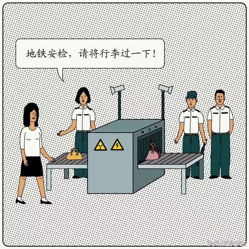 内涵漫画：《不自然博物馆》这是女人用的东西啦，不要乱碰~