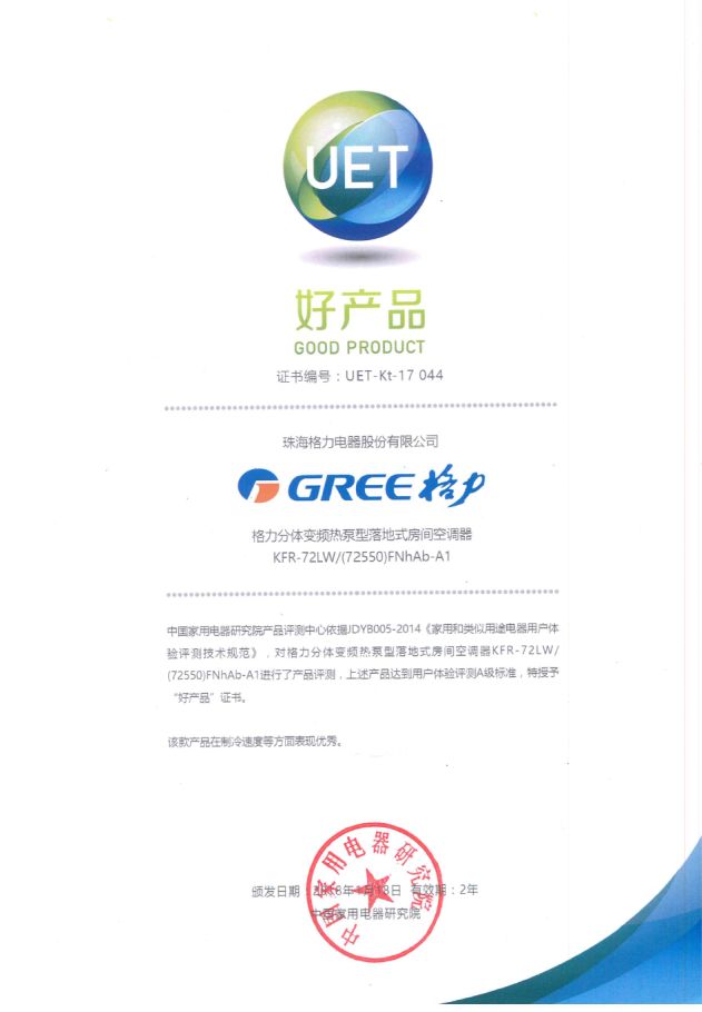 如何挑选合格电器产品,什么品牌电器质量最好