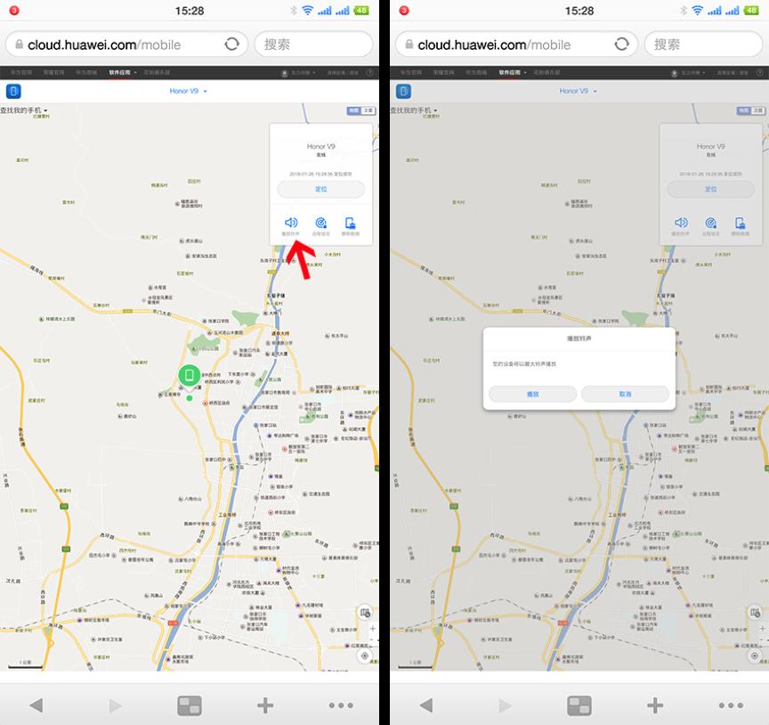手机丢了怎么开启手机找回功能,手机丢了开启了丢失模式能找回吗