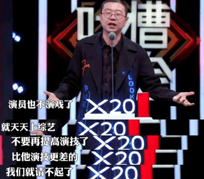 唐国强吐槽大会李诞王岳伦,李诞吐槽张雨绮王岳伦全集
