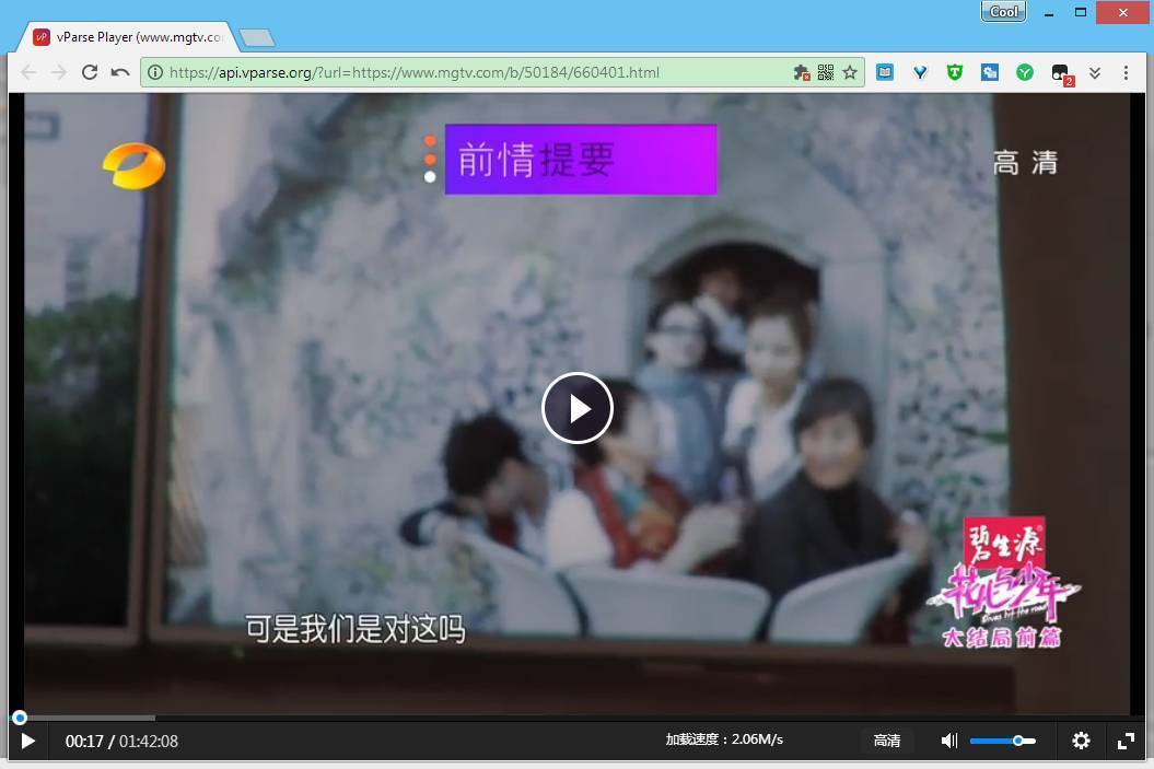 「网络」免费*放播**优酷｜腾讯｜乐视｜爱奇艺｜芒果｜AB站VIP会员视频