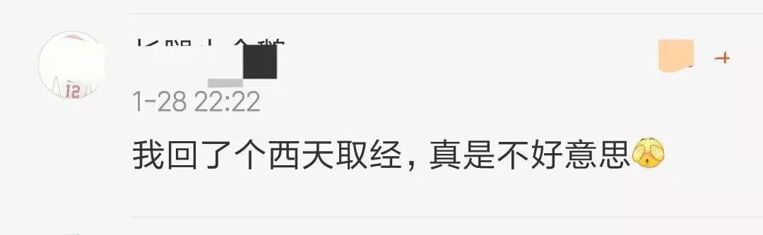 TFboys的饭圈暗号被改了,且改编的非常有趣