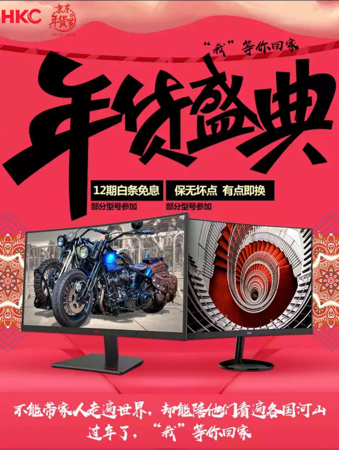 hkc27寸2k144hz显示器推荐,hkcb7000专业显示器测评