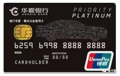 华夏信用卡金卡使用指南,华夏信用卡虚拟卡和主卡区别