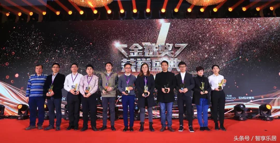 家电金选奖名单2020,新消费品牌榜揭晓