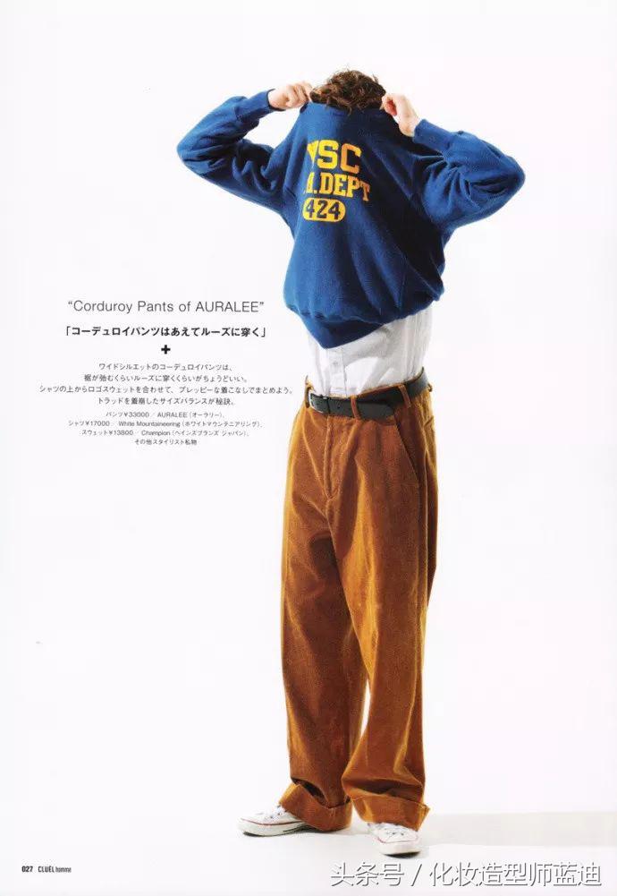 一个配色表，可以搞定我所有日常搭配？