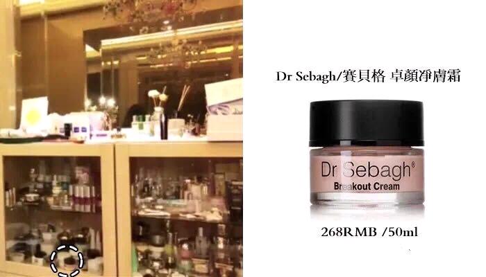 范冰冰价值百万的化妆台到底有什么？