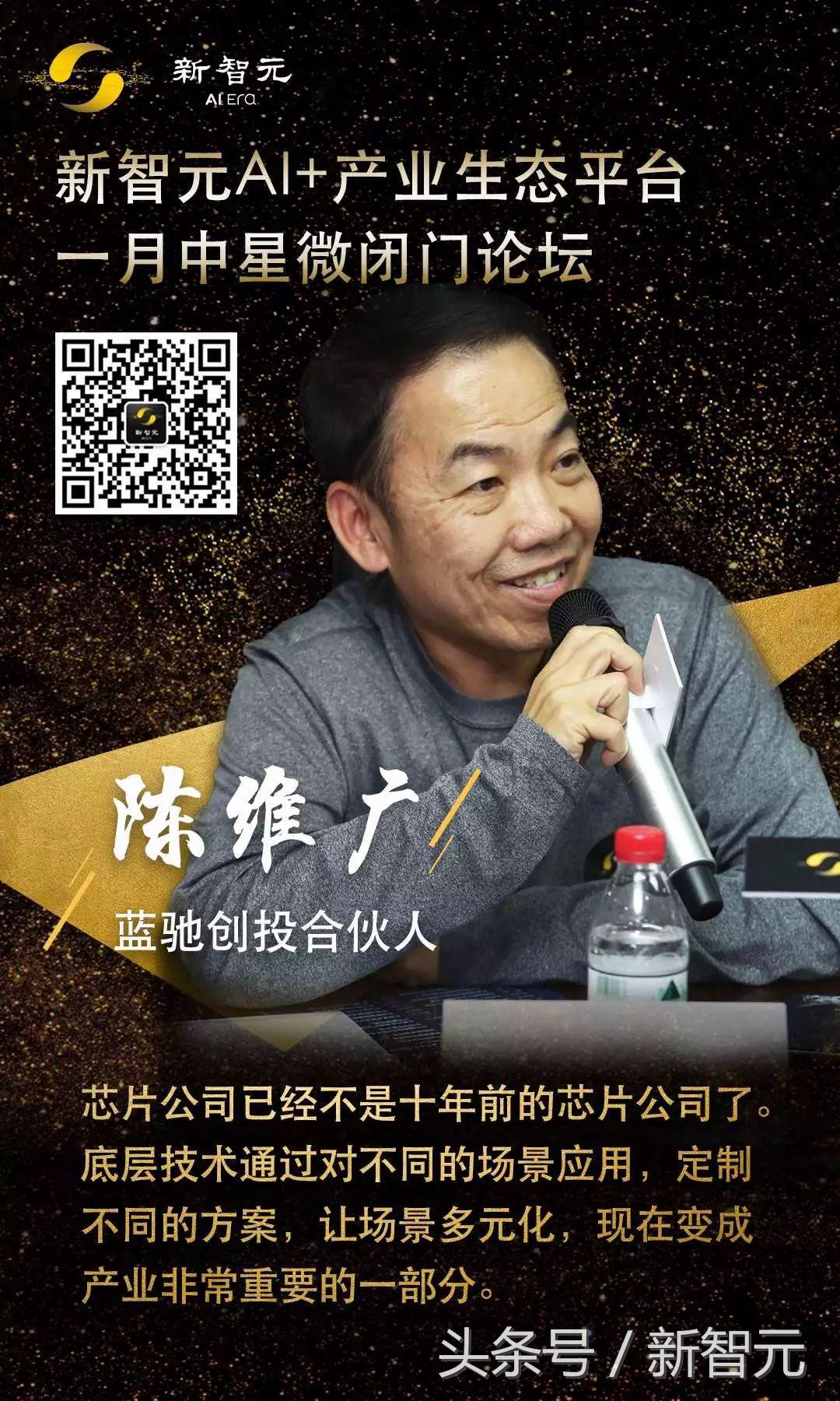 中星微蓝牙芯片,中星微芯片能和美国芯片比吗