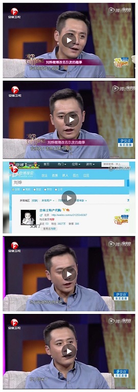 林更新沙溢藏东西综艺,林更新刘烨东北话