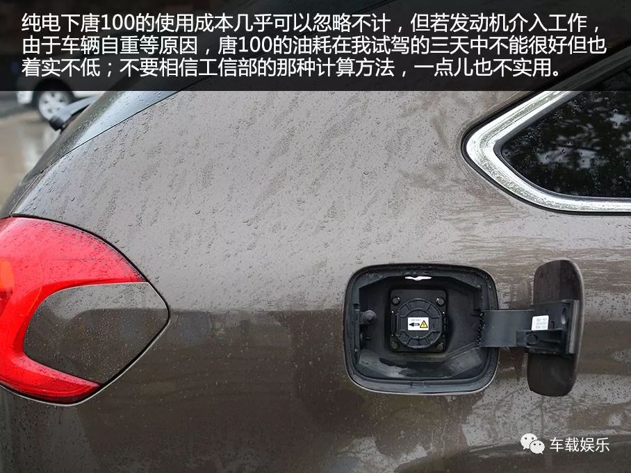 试驾比亚迪唐超级混动,比亚迪唐2022款dm-p超级混动四驱