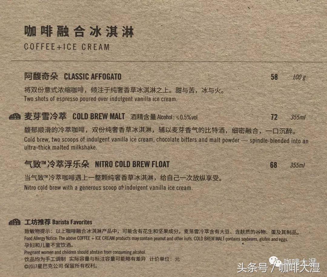 星巴克臻选烘焙工坊详情介绍,上海星巴克臻选烘焙工坊粉色杯子