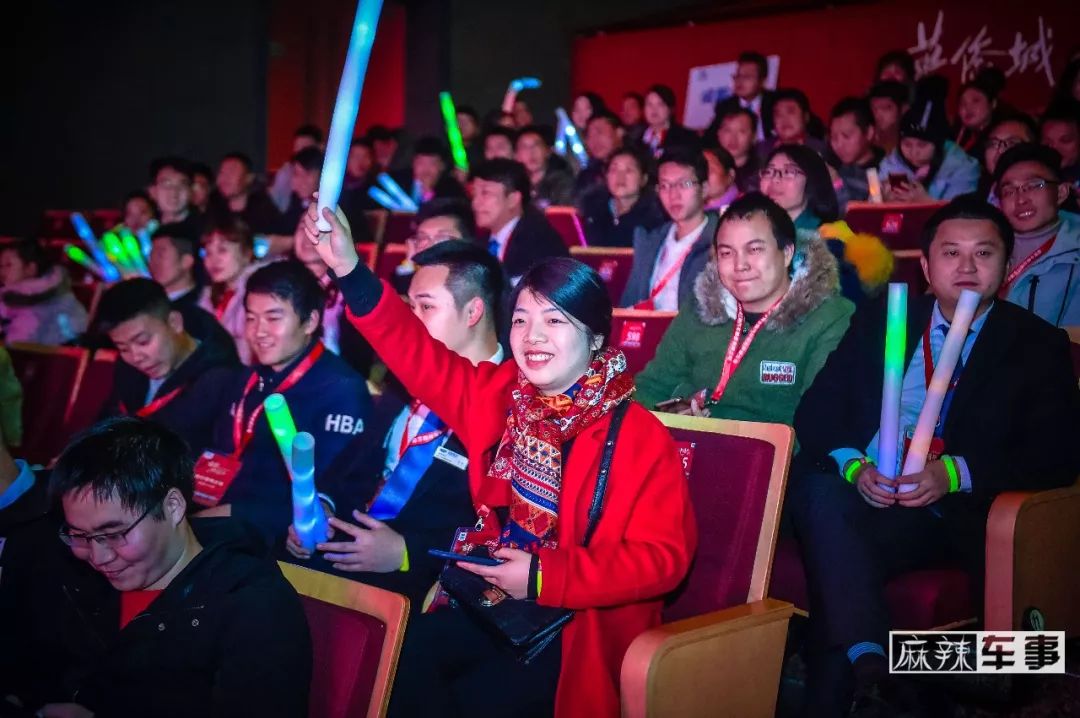 xx之夜,汽车品牌之夜活动