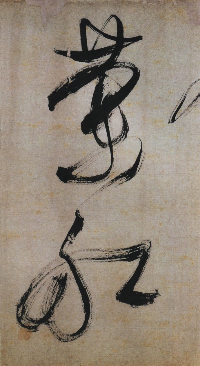 罕见书法作品欣赏,罕见文征明小楷