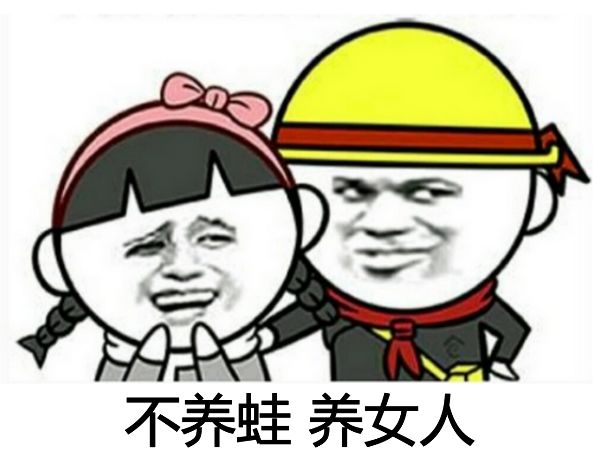 旅行青蛙小青蛙为什么不回来了,旅行青蛙刷爆朋友圈你的蛙去哪了