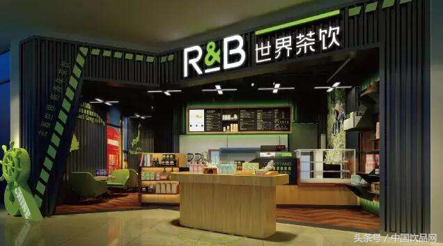 加盟世界茶饮需要多少钱,鲜果茶饮加盟连锁加盟费