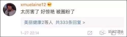 韩雪组装手机、吴彦祖造房子你不知道的明星隐藏技能