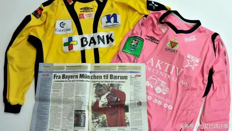 史上最惨门将第一名,奇葩的门将防球