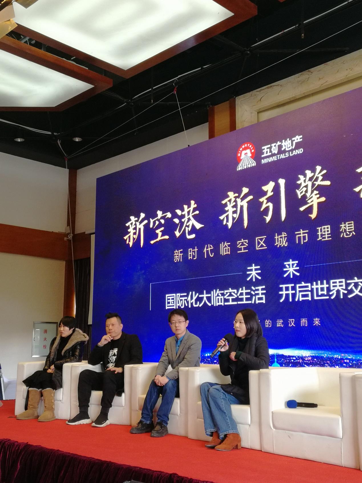 武汉临空港理想科学城园区介绍,武汉临空港产业论坛